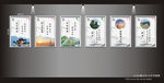 新徽道文化 铝合金边框