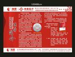神康医疗