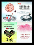 名言名句