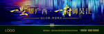 户外