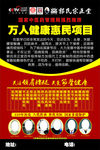 郭氏宗正堂