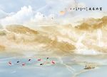 高温烧大理石纹理山水画富水长流