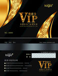 vip名片