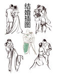 结婚插图
