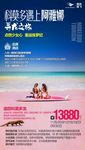 科莫多遇上阿雅娜