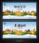 吴哥