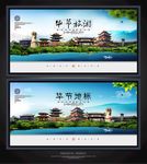 毕节