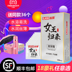 安全套主图