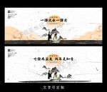 古筝海报