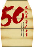 船帆