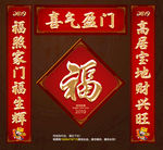 对联