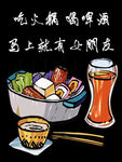 火锅装饰画  酒店 壁画