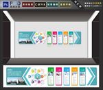 医院文化墙