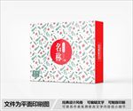 森系包装盒设计