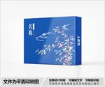 简约包装盒设计