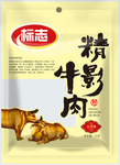 牛肉干
