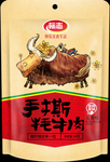 风干牛肉