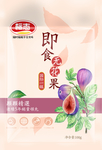 无花果
