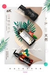 化妆品