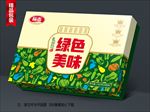 绿色