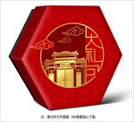 大礼包
