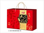 坚果礼盒