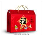 坚果礼盒