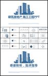 房产施工建筑设计室内设计图纸
