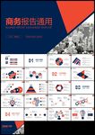 年终工作总结新年计划工作计划