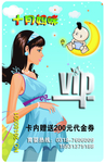 十月妈咪