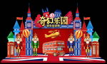 英伦风