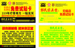 郭氏宗正堂