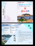 画册封面