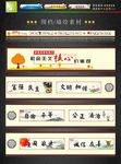 核心价值观墙绘
