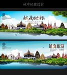 越南