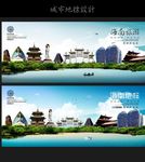 海南
