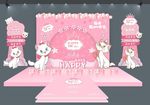 百日宴