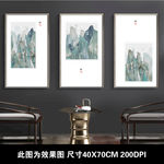 新中式装饰画