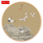 瑞鹤献寿