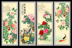 四条屏 牡丹