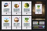 禁毒文化墙