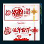 2019年
