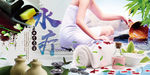 SPA水疗