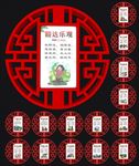 社区文化