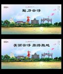 云浮