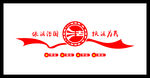 法治文化