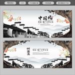 水墨