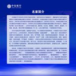 公司简介