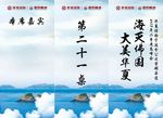 会议桌签