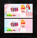 少女少淑